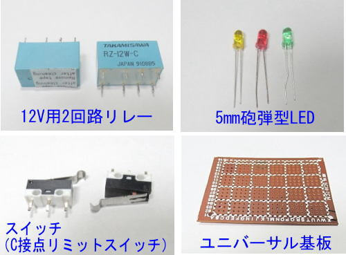 電子部品