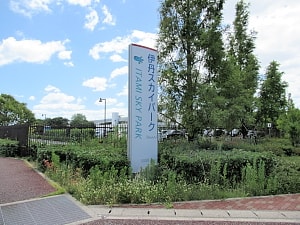 伊丹スカイパーク