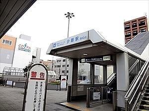 少路駅