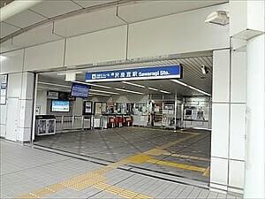 沢良宜（さわらぎ）駅