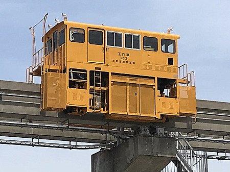 大阪モノレールの工作車