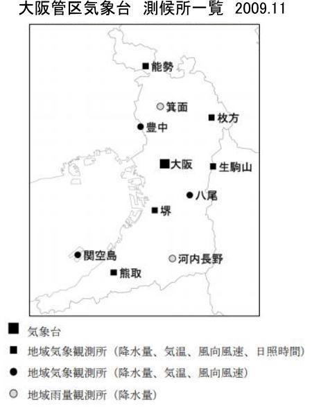 大阪府の気象データ位置