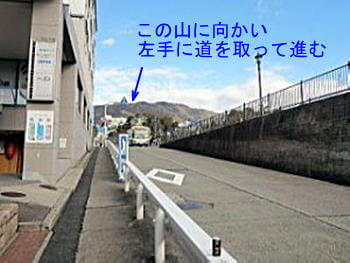 山に向かってGO