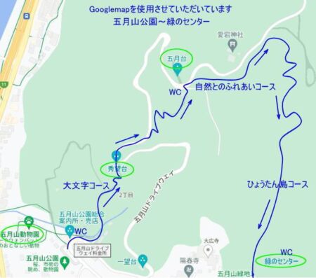 山道に入ってからのコース
