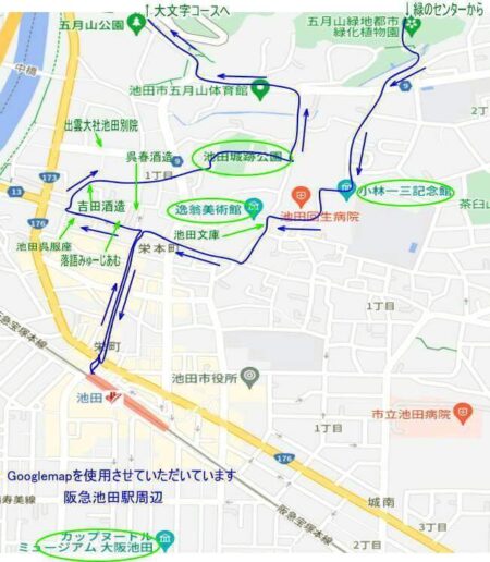 駅からのコース図