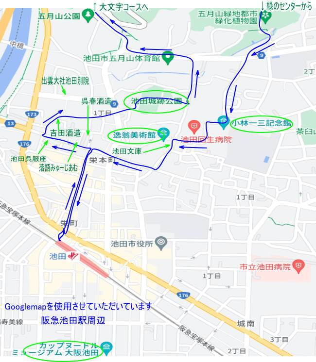 街並み散策