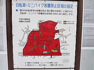 千里中央駅付近の駐輪禁止区域