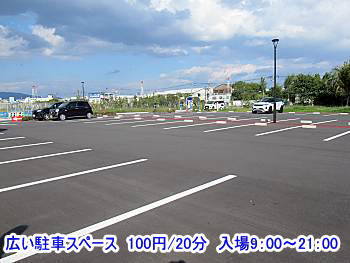 つばさ公園駐車場