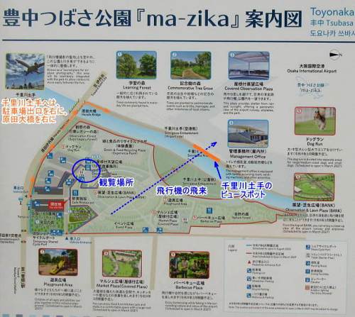 公園の案内図