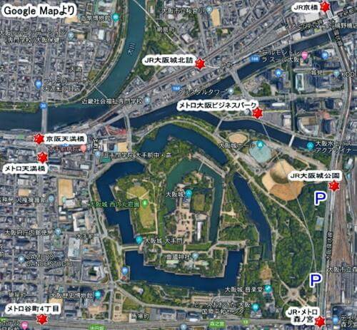 大阪への公共機関アクセス