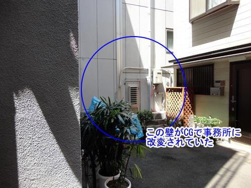 この壁がCGで入り口に