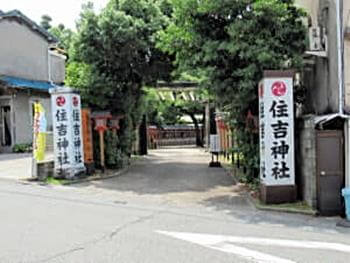 住吉神社