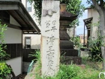 清荒神へ
