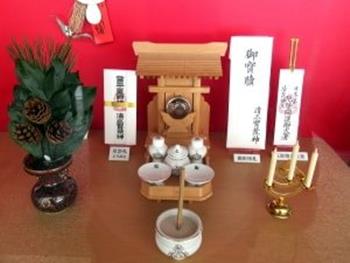 荒神さんのお祭りの仕方