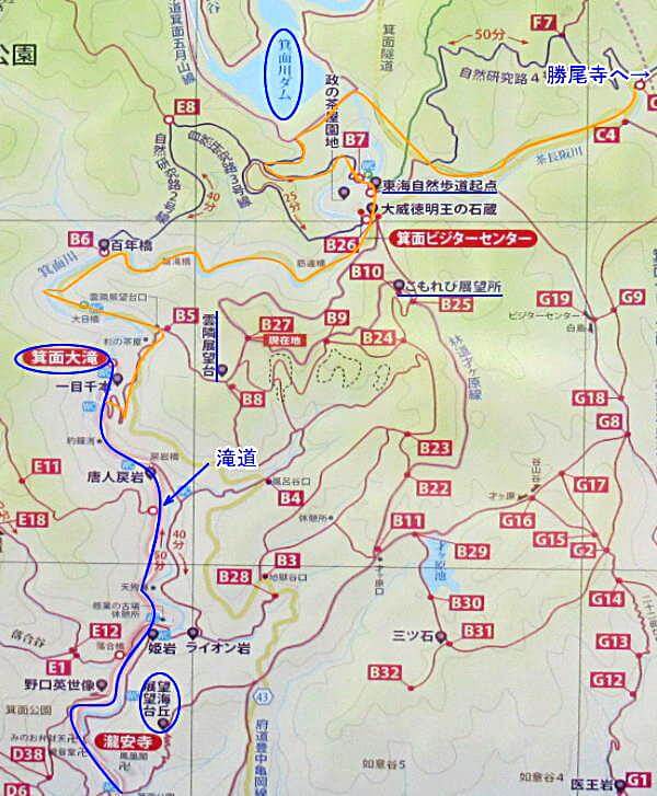 箕面のハイキング道