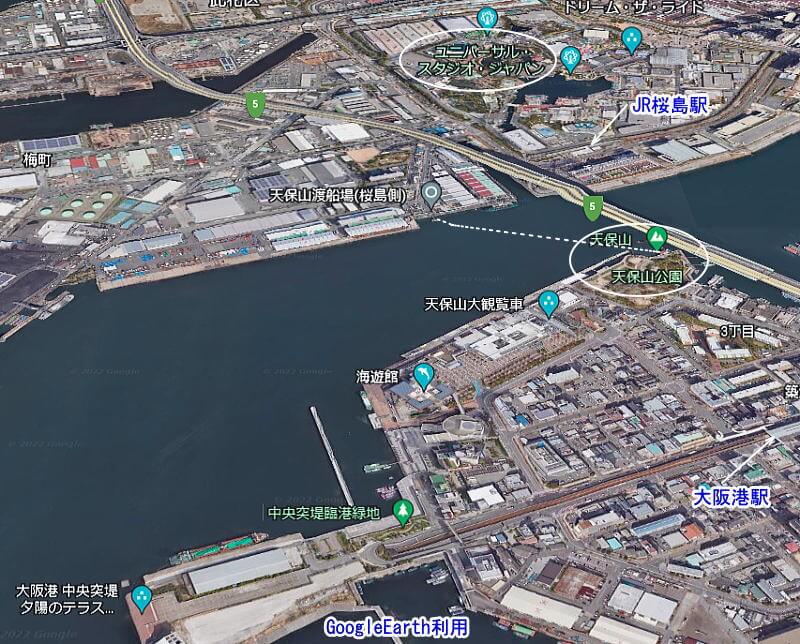 天保山周辺 GoogleEarth利用