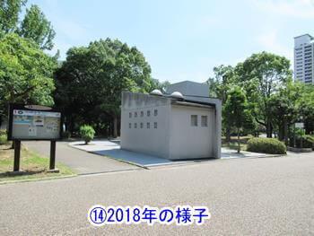 ⑭2018年の様子
