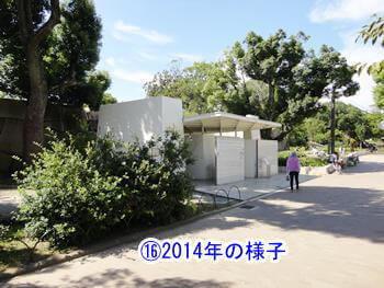 ⑯2014年の様子