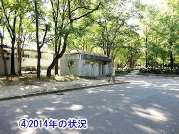 ④2014年の状況