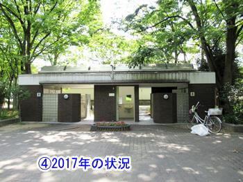 ④2017年の状況