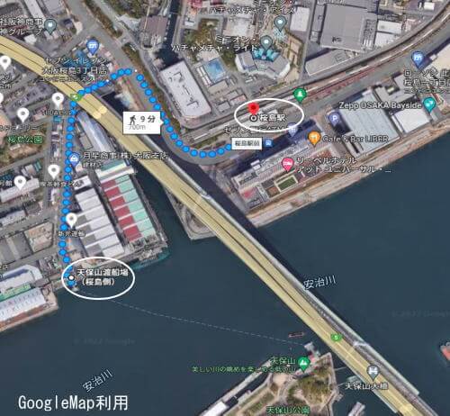 天保山渡船場へ