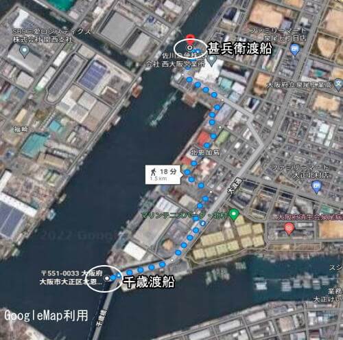 甚兵衛渡船場から千歳渡船場へ