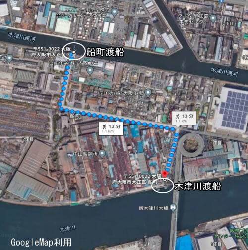 船町渡船場から木津川渡船場へ