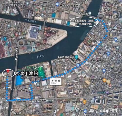 木津川渡船場から千本松渡船場へ