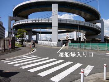 千本松渡船場への入り口