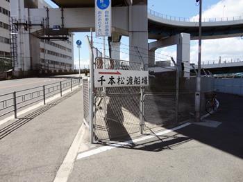 入り口はめがね橋の下