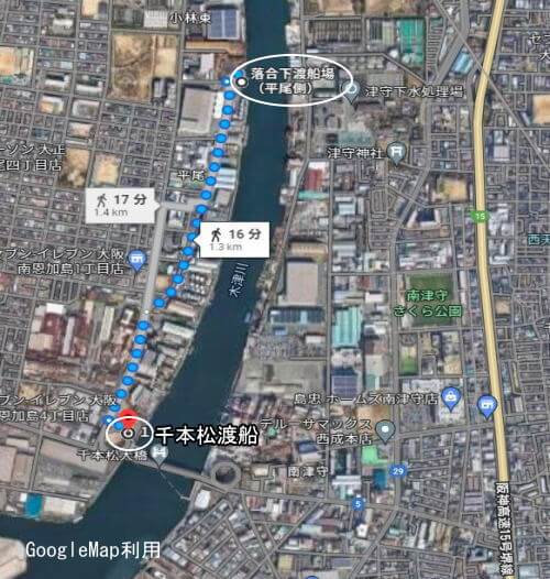 千本松渡船場から落合下渡船場へ