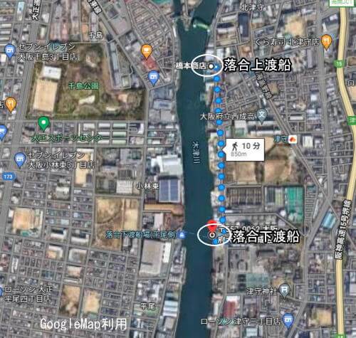 落合下渡船場から落合上渡船場へ