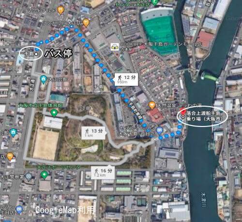 落合上渡船場から最寄りのバス停へ