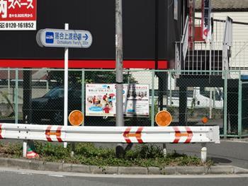 踏破。逆のルートでもOK