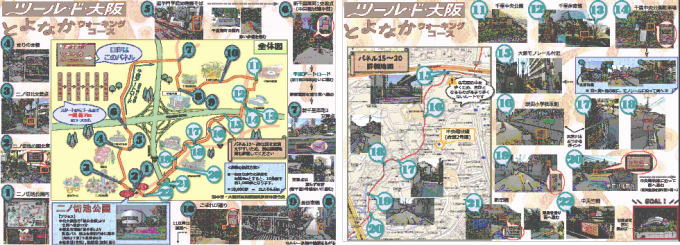 豊中市のHP掲載のマップ（PDF）