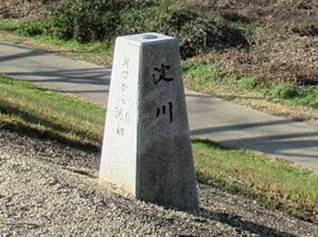 淀川 河口から36.0kmの道標