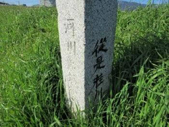 「これより桂川」の道標