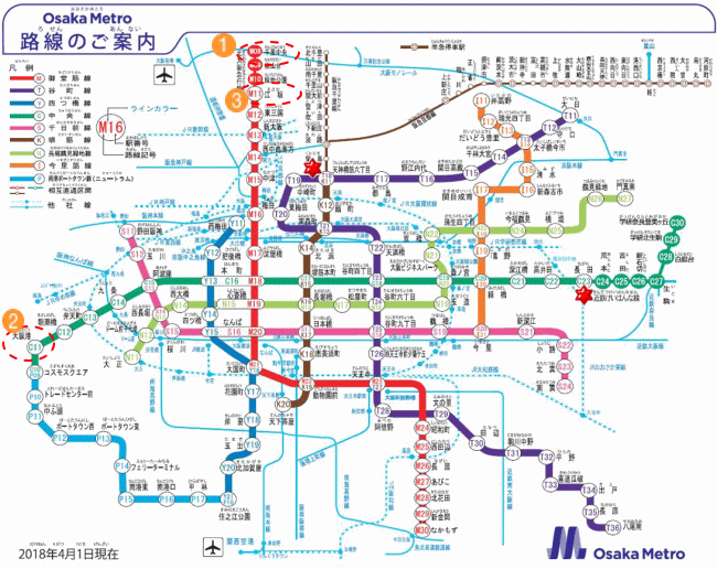 大阪メトロ全線